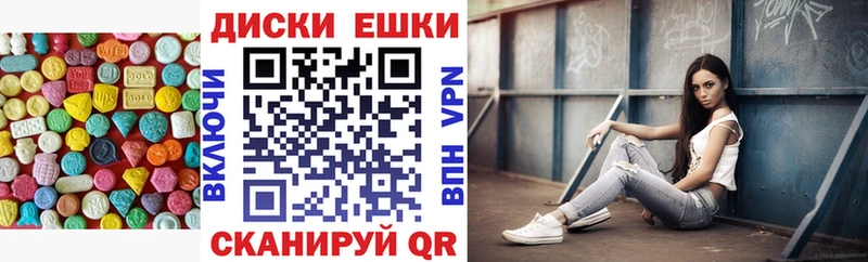 Ecstasy бентли  Купить закладки  Покровск 