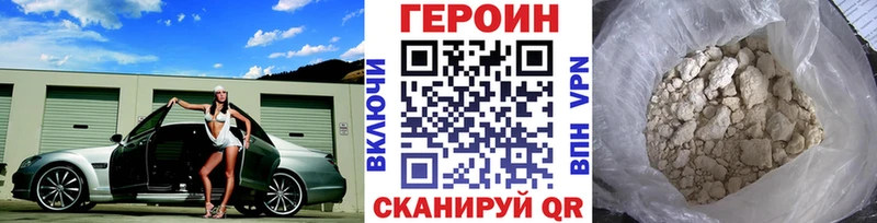 ГЕРОИН афганец  Купить  Покровск 