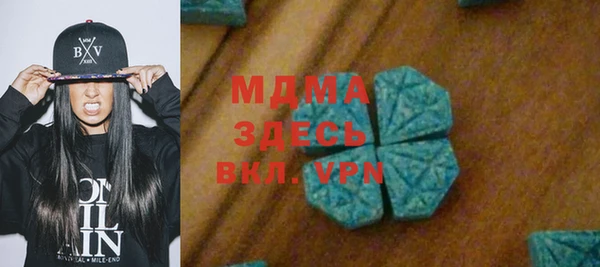 стафф Майский