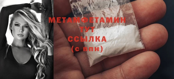 стафф Майский