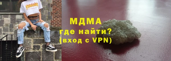 MDMA Магас