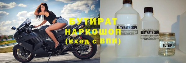 стафф Майский