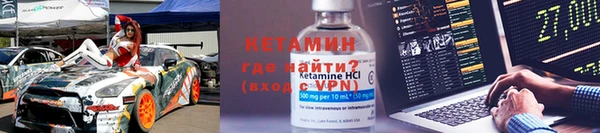стафф Майский