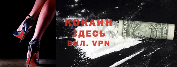 MDMA Магас