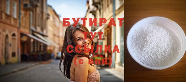 стафф Майский