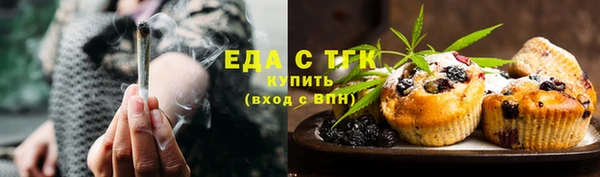 стафф Майский