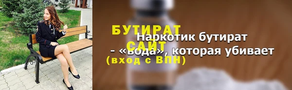 MDMA Магас