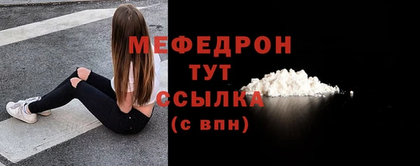 стафф Майский