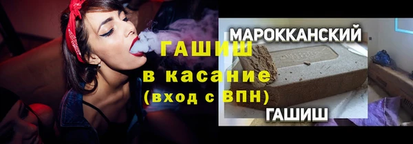 MDMA Магас