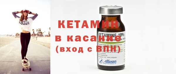 стафф Майский