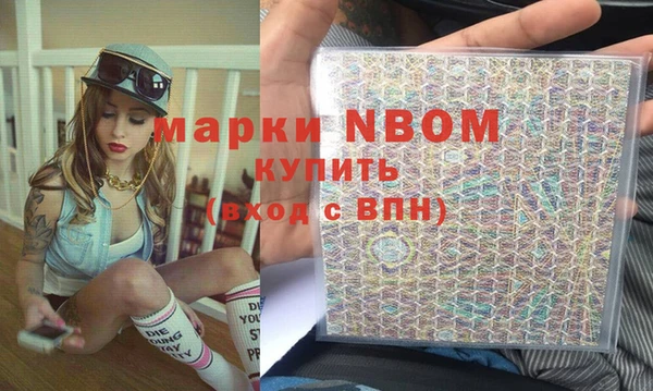 стафф Майский