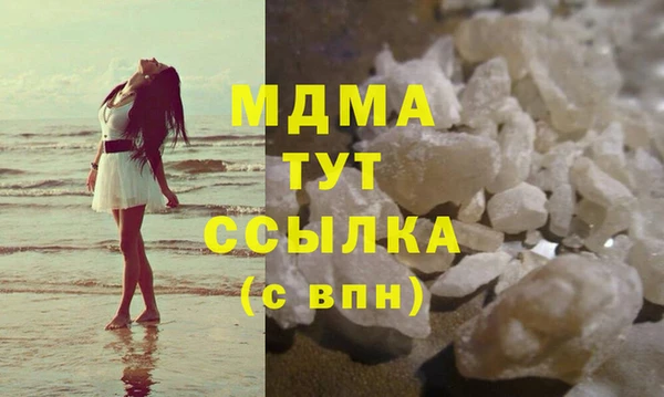 MDMA Магас