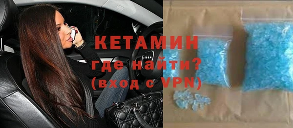 стафф Майский