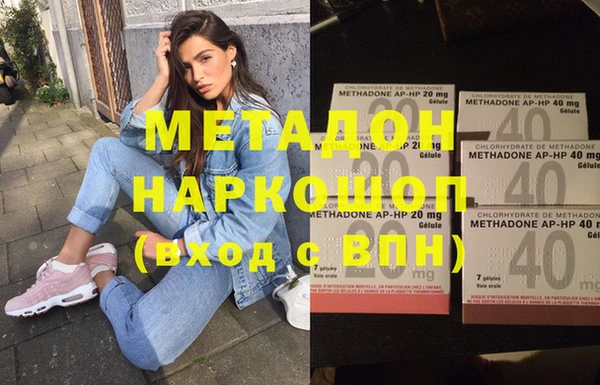 MDMA Магас