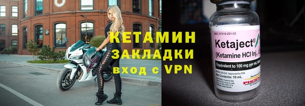стафф Майский