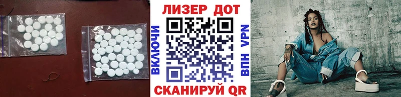 ЛСД экстази ecstasy  Купить закладки  Покровск 