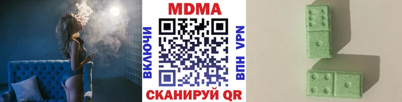 МДМА crystal  Купить  Покровск 