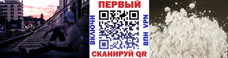 Купить  Покровск  Метамфетамин Декстрометамфетамин 99.9% 