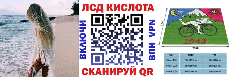 Наркотические марки 1,5мг  Купить закладки  Покровск 