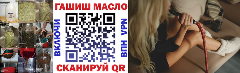 ТГК THC oil  Купить закладки  Покровск 
